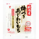 【訳あり】 賞味期限:2019年4月30日 新潟産 杵つきあじわいもち (700g) 割れ目が入って割りやすい
