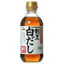 【訳あり】 賞味期限:2019年1月11日 ヤマキ 割烹白だし (400ml) うどん・おでん・鍋・煮物・和食に