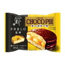 【訳あり】 賞味期限:2018年10月12日 ロッテ チョコパイ PABLO監修チーズケーキ 個売り (1個入)