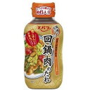 【訳あり】 賞味期限:2020年5月5日 エバラ 回鍋肉のたれ (230g) 中華料理のもと
