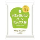 【訳あり】 賞味期限:2020年3月7日 グルテンフリー習慣...