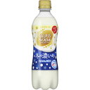 【訳あり】《24本セット》《1本当り 約62円》 賞味期限:...
