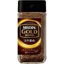《大容量135g》【訳あり】 賞味期限:2019年2月28日 ネスカフェ ゴールドブレンド コク深め 135g