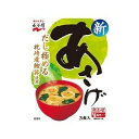 【ya 訳あり】 賞味期限:2019年1月23日 永谷園 生みそタイプみそ汁 あさげ(3食入) インスタント食品