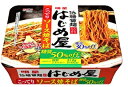 店内全品ポイント10倍〜【zr 訳あり】【糖質50%off】 賞味期限:2017年9月14日 明星 低糖質麺 はじめ屋 こってりソース焼そば (121g)