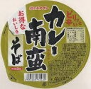 店内全品ポイント10倍〜【zr※SCB】 スナオシ カレー南蛮そば カップ (83g) 【インスタント そば カップそば めん】