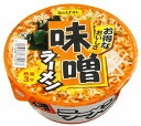 店内全品ポイント10倍〜【訳あり zr】 賞味期限:2017年8月1日【※SCB】 スナオシ 新・味噌ラーメン カップ (79.4g) 【インスタント ラーメン カップ麺 めん】