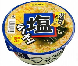 店内全品ポイント10倍?【zr※SCB】 スナオシ 新・塩ラーメン カップ (77.4g) 【インスタント ラーメン カップ麺 めん】