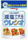 ポッカ レモンのおかげ ウレシオ (100g) 調味料 減塩