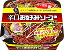 店内全品ポイント10倍〜【zr 訳あり】 賞味期限:2018年1月8日 サッポロ一番 オタフク 辛口お好みソース味 焼そば 122g