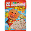 【訳あり】 賞味期限:2019年7月18日 永谷園 それいけ...