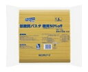 【ya 業務用】 はごろもフーズ 低糖質パスタ 1.6mm 4kg