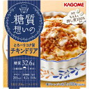 【zr 訳あり】 賞味期限:2018年5月5日 カゴメ 糖質想いの チキンドリア (206g) 押し麦100%のレトルトドリア