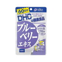 DHC ブルーベリーエキス 60日分(120粒入) サプリメ...