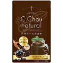【A】 シュシュ・ナチュラル ポリフェノール女子スムージー アサイー×カカオ (150g) カロリー控えめイヌリン配合スムージー