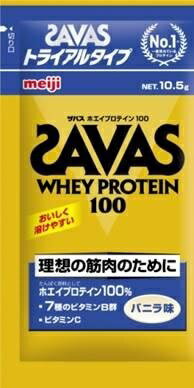 店内全品ポイント10倍〜【A】明治 SAVAS ザバス ホエイプロテイン100 バニラ味 トライアルタイプ (10.5g)