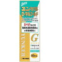 【訳あり】《64%OFF》 佐藤製薬 ユンケル ローヤルゴールド (50ml) 滋養強壮や肉体疲労の栄養補給に