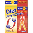 【A】 ダイエットルイボスティー フォルスコリ配合 (2g×...