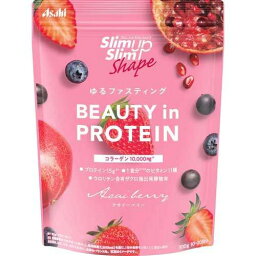 <strong>スリムアップ</strong>スリムシェイプ BEAUTY in PROTEIN <strong>アサイー</strong>ベリー (300g) ダイエット食品