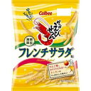【訳あり】 賞味期限:2019年1月20日 カルビー かっぱえびせん フレンチサラダ味 (70g)