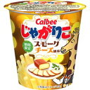 【訳あり】 賞味期限:2018年5月10日 カルビー じゃがりこ スモークチーズ風味 52g