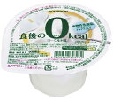 【訳あり】 賞味期限:2019年3月25日 ブルボン 食後の...