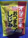 トーノー オルニ珍味 おつまみしじみ 50g(個包装込み) ...
