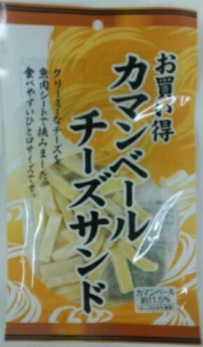 【訳あり】 賞味期限：2019年11月21日 アン・エンター お買い得 カマンベール チーズサンド (80g)