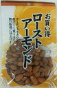 【訳あり】 賞味期限:2019年1月19日 アン・エンター お買い得 ローストアーモンド (80g)