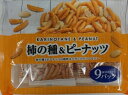【訳あり】 賞味期限:2019年4月26日 《お得な280g》アン・エンター 柿の種&ピーナッツ 9...