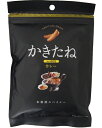 【訳あり】 賞味期限:2019年8月5日 阿部幸製菓 かきたね カレー (75g)