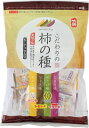 【訳あり】 賞味期限:2019年5月24日 竹新製菓 こだわ...