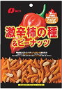 【訳あり】 賞味期限:2019年5月20日 なとり 激辛柿の...