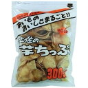 【訳あり】《たっぷり300g》 賞味期限:2019年5月7日 横山食品 土佐の芋ちっぷ (300g)