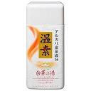 【訳あり】 温素 白華の湯 (600g) 入浴剤 アルカリ温泉成分