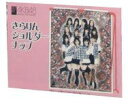 AKB48グッズ きらりんショルダーナップ 赤 /