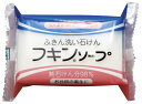 カネヨ フキンソープ(135g) 台所用 石鹸