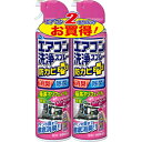 【訳あり 2本パック】 エアコン洗浄スプレー防カビプラス エアリーフローラル(420mL×2本パック)