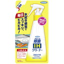 【A】 フマキラー アルコール除菌 IHクリーナー スプレー つめかえ用 (160ml) アルコール 除菌 抗菌