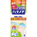 小林製薬 痛くない鼻うがい ハナノア 洗浄器具+洗浄液 (3...