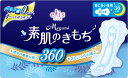 【※ 訳あり】 大王製紙 エリス メガミ Megami 素肌のきもち 360 特に多い夜用 9枚 羽つき
