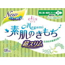 【※ 訳あり】 大王製紙 エリス メガミ Megami 肌ケア超スリム (特に多い日の昼用) 羽つき 18枚