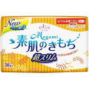 【※ 訳あり】 大王製紙 エリス メガミ Mega
