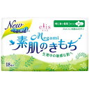 【※ 訳あり】 大王製紙 エリス メガミ Megami 肌ケアスリム (特に多い日の昼用) 羽つき 18枚