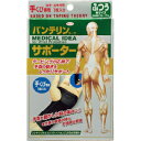 【zr 訳あり バンテリン】 興和新薬 バンテリンコーワサポーター 手くび専用 ブラック ふつう Mサイズ 左右共用 (1枚入) サポーター テーピング 手首