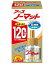【A】 アース製薬 アース ノーマット 120日用 取替えボトル 無香料(1本入)