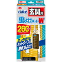 【訳あり】バポナ 玄関用 虫よけネットW 260日用 (1個入)