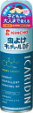 【T】 虫よけ キンチョールDF パウダーイン 無香料(200ml)虫よけスプレー