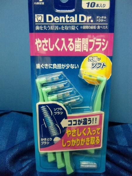 店内全品ポイント10倍〜【※】Dental Dr. やさしく入る歯間ブラシ 10本入り