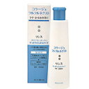 【医薬部外品】【A】 持田製薬 コラージュ フルフルネクスト リンス すっきりサラサラタイプ 本体 (200ml) フケ かゆみ 薬用リンス